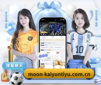 开云的故事 - kaiyun
